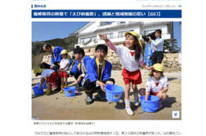 「えび供養祭」が行われました